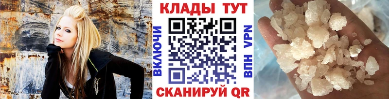 Купить наркотик аптеки Орёл Кокаин АМФ МАРИХУАНА Меф