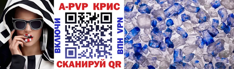 Alpha-PVP Crystall  Орёл 