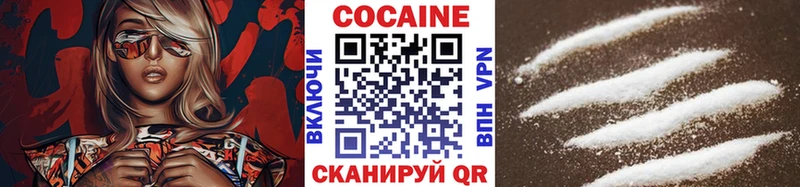 даркнет телеграм  Орёл  COCAIN Эквадор 