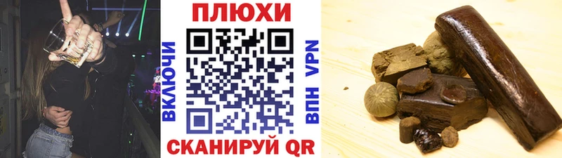 Гашиш ice o lator  Орёл 