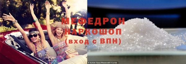 мет Арсеньев