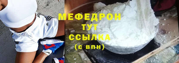 мет Арсеньев