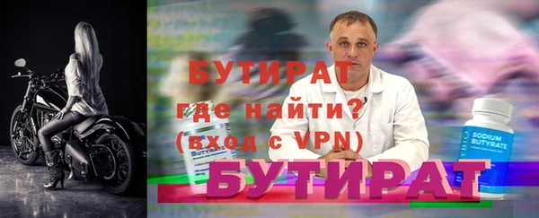 бошки Армянск