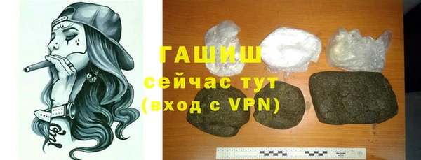 мет Арсеньев