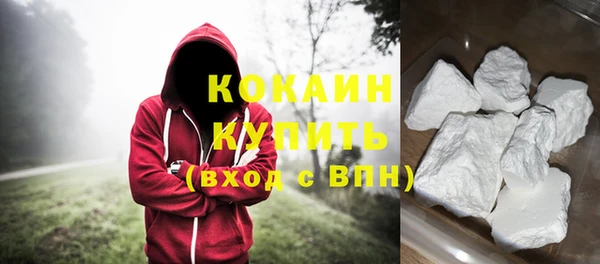 бошки Армянск