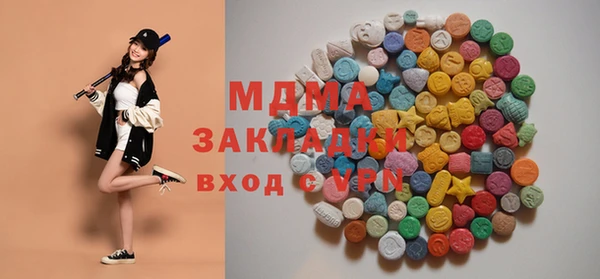 дистиллят марихуана Баксан