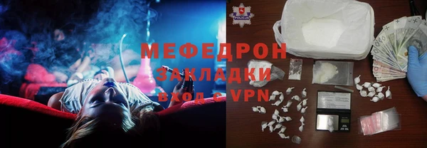 мет Арсеньев