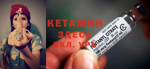 бошки Армянск