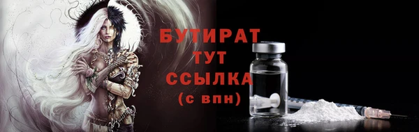 мет Арсеньев