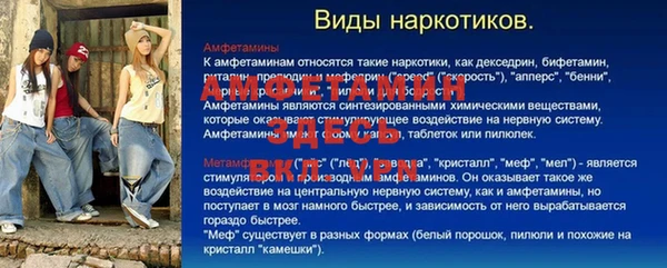 мет Арсеньев