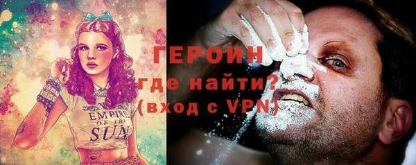 бошки Армянск
