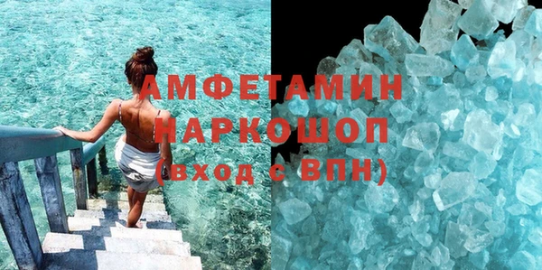 бошки Армянск