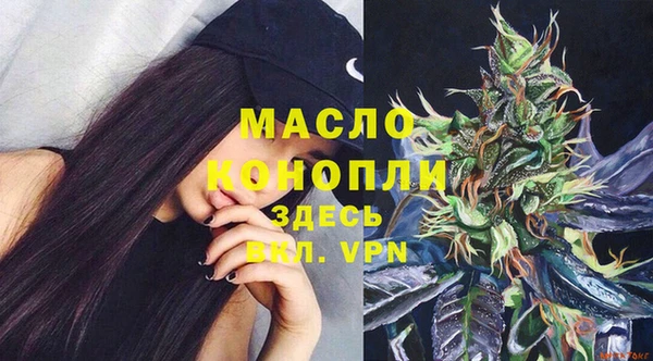 бошки Армянск
