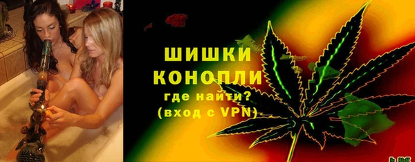 бошки Армянск
