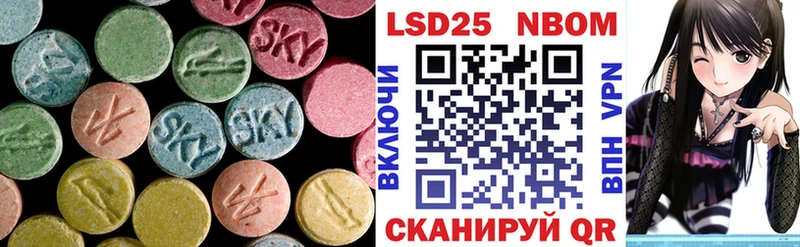 ЛСД экстази кислота  купить наркотик  Орёл 