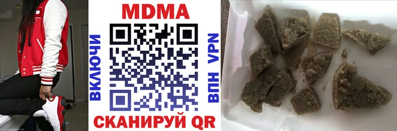 купить  сайты  Орёл  МДМА VHQ 