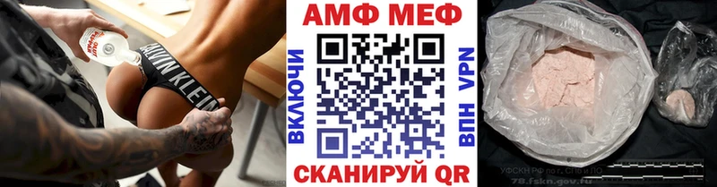 мега как зайти Орёл МЕТАМФЕТАМИН Methamphetamine