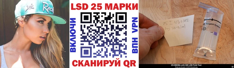 закладки  Орёл  Наркотические марки 1,8мг 