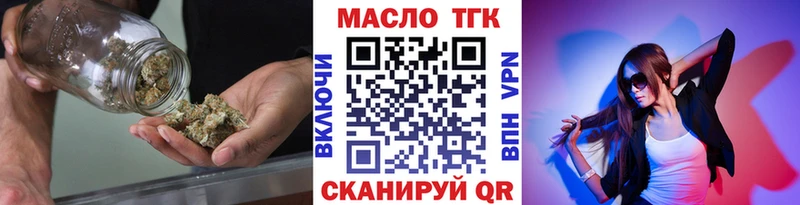 Дистиллят ТГК концентрат  купить закладку  Орёл 