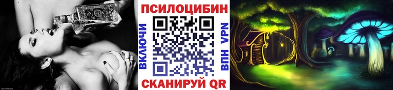 наркотики  кракен ТОР  Галлюциногенные грибы ЛСД  дарк нет какой сайт  Орёл 